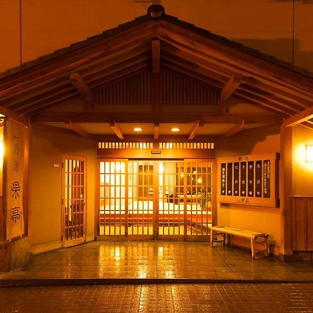 Ichinoyu Katei Hotell Yamanouchi  Eksteriør bilde