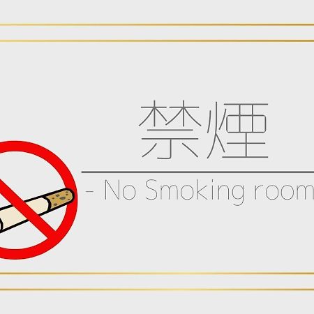 Ichinoyu Katei Hotell Yamanouchi  Eksteriør bilde