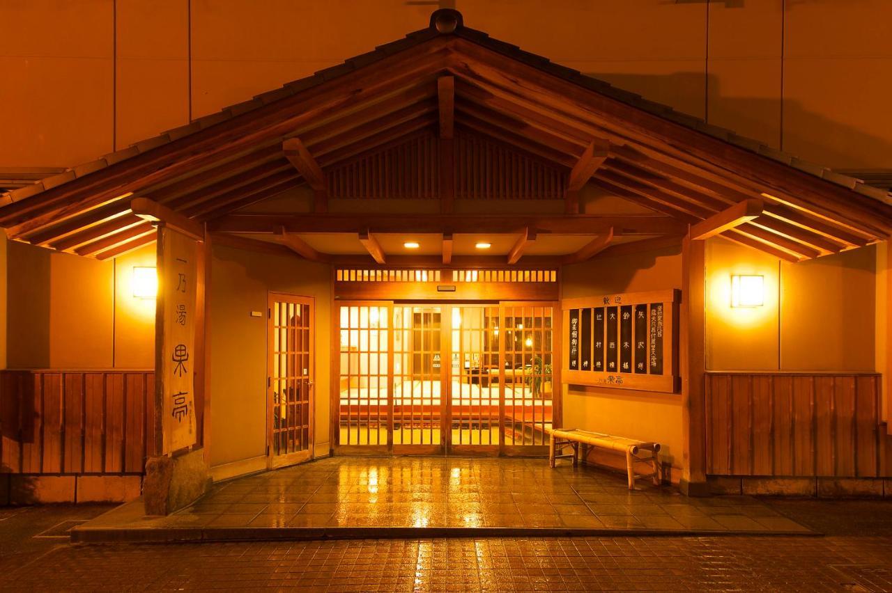 Ichinoyu Katei Hotell Yamanouchi  Eksteriør bilde
