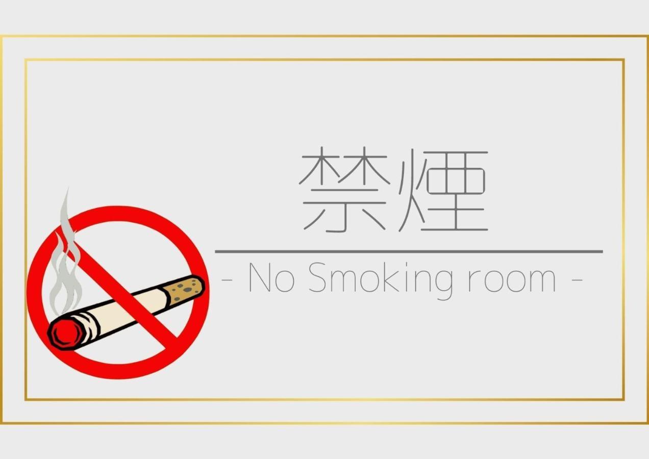 Ichinoyu Katei Hotell Yamanouchi  Eksteriør bilde