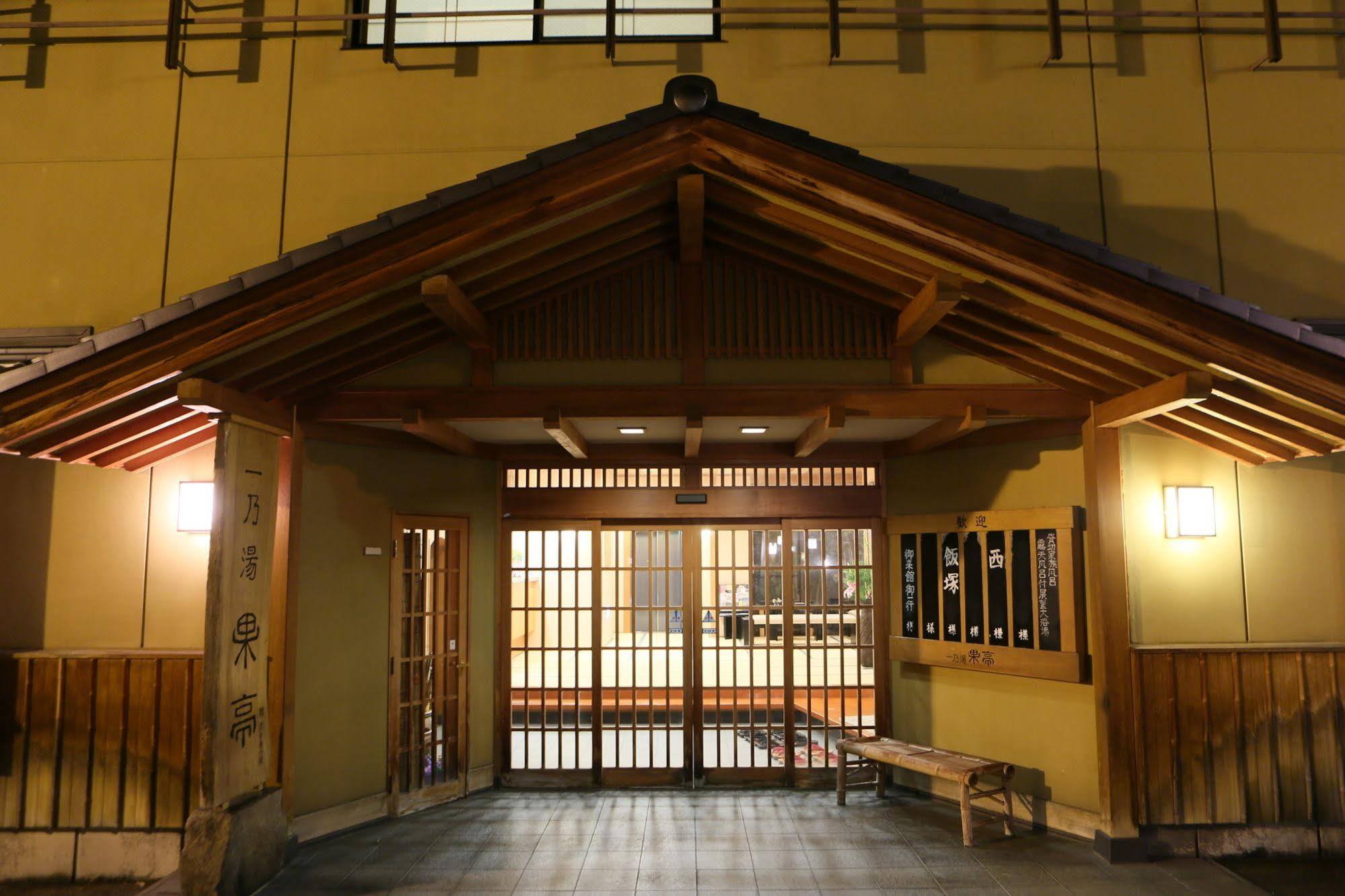 Ichinoyu Katei Hotell Yamanouchi  Eksteriør bilde